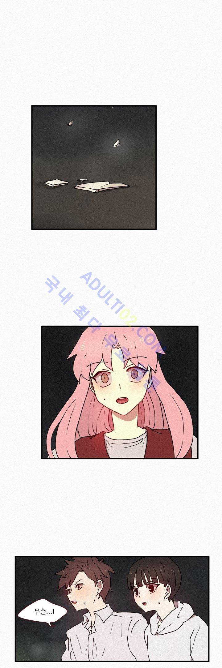 우렁각시 21화 1