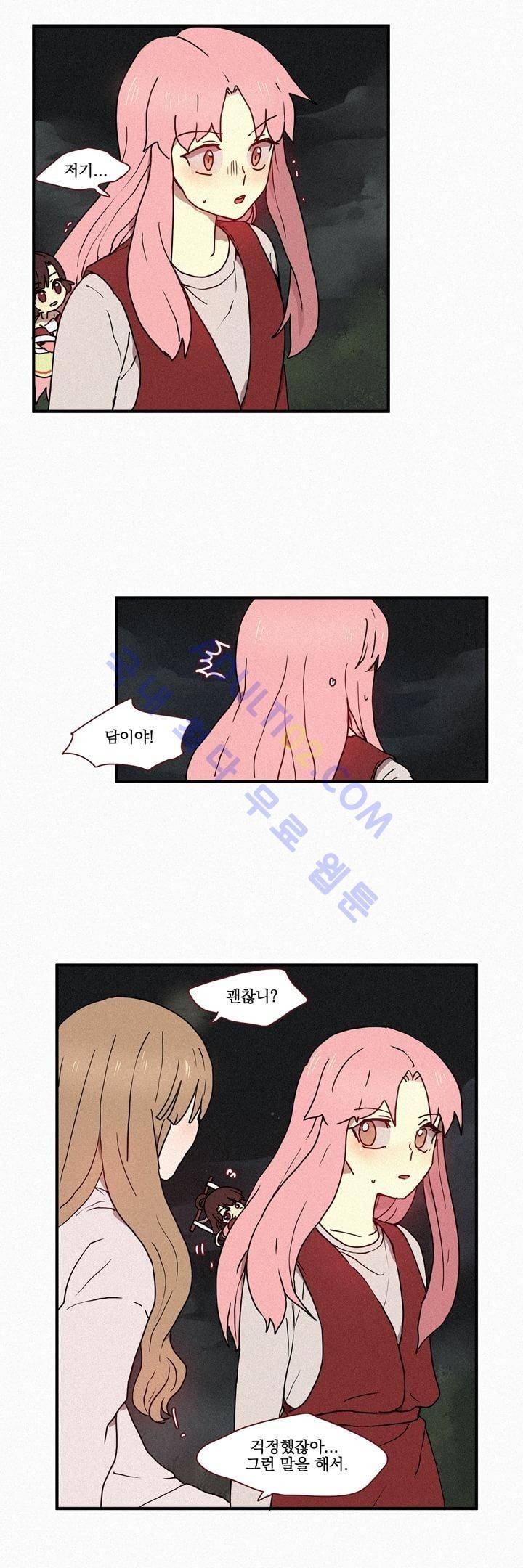 우렁각시 21화 4