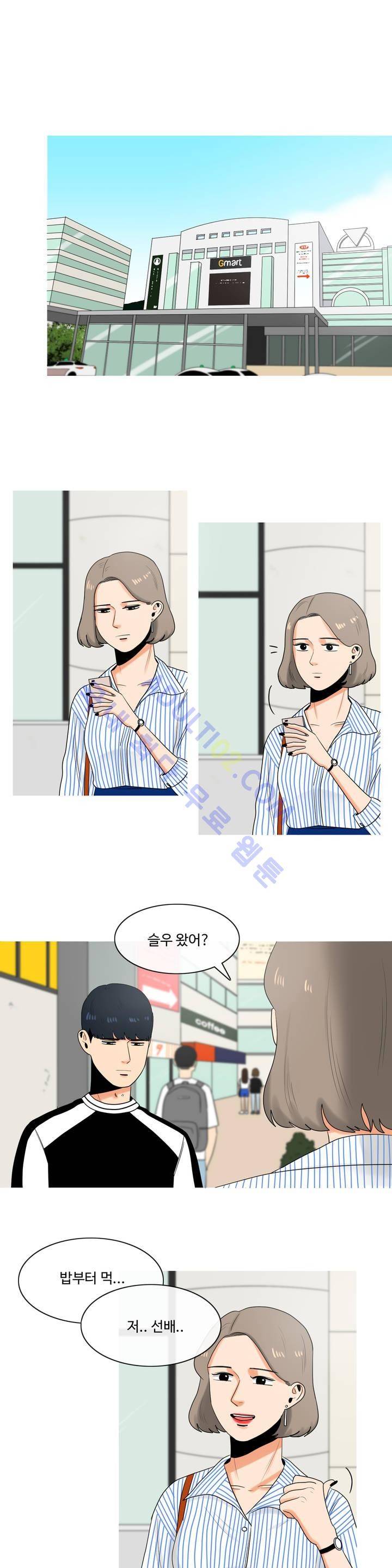 로맨스는 죽었다 8화 1