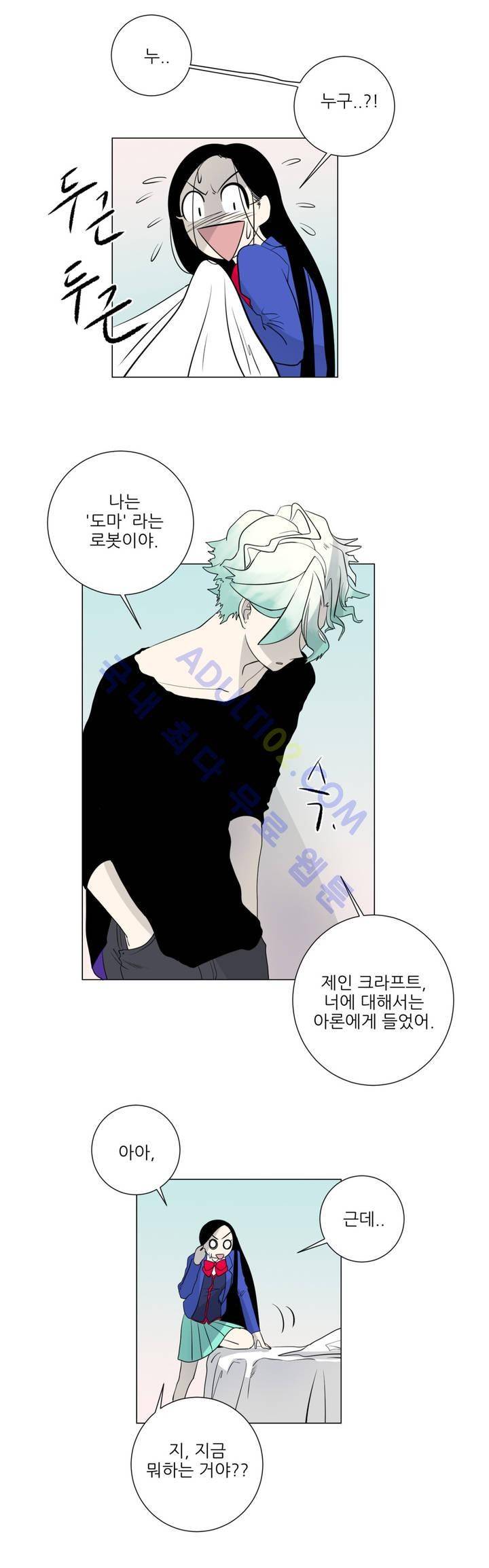 어바웃 제인 7화 3
