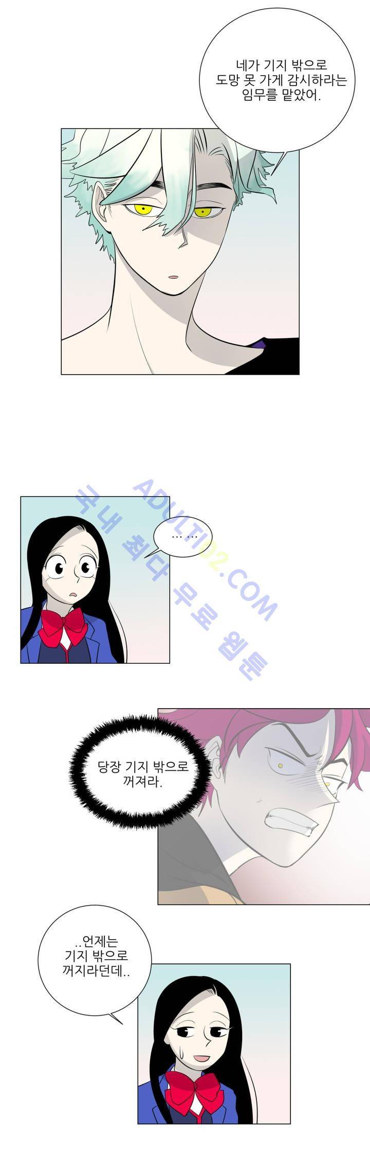 어바웃 제인 7화 4
