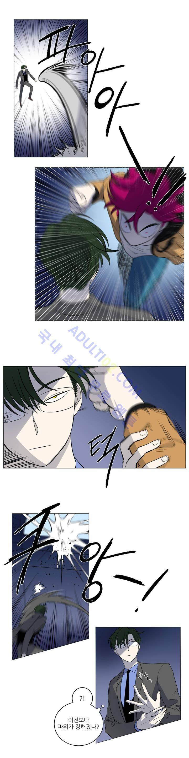 어바웃 제인 17화 2