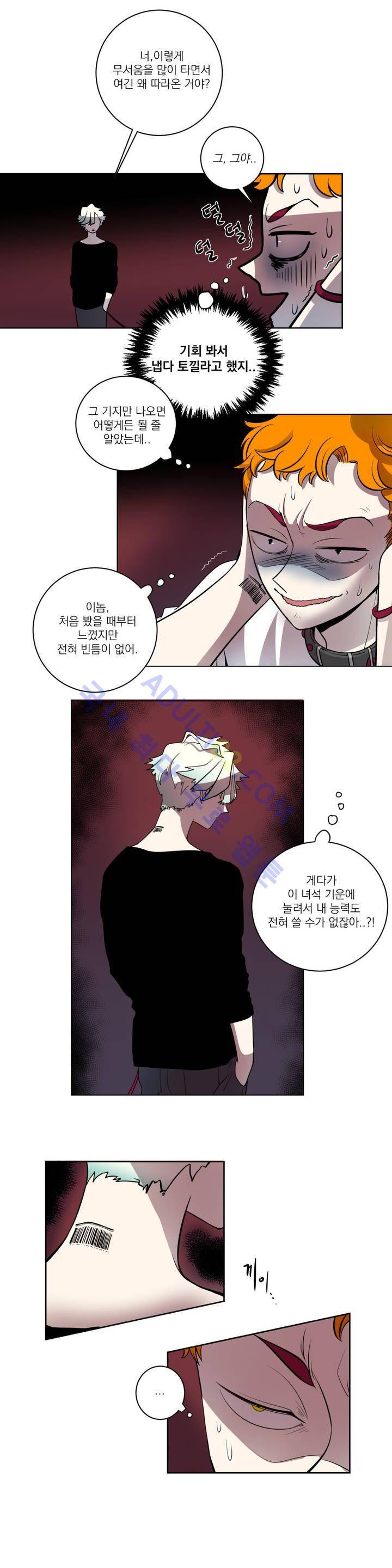 어바웃 제인 25화 4