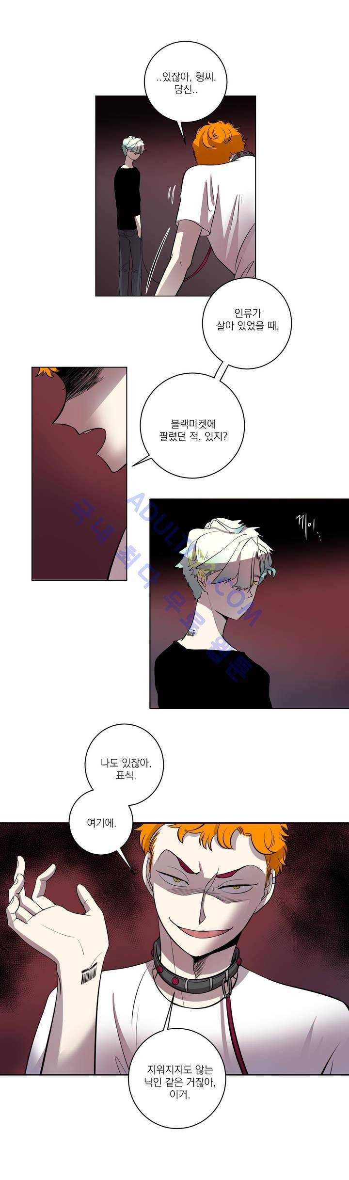 어바웃 제인 25화 5