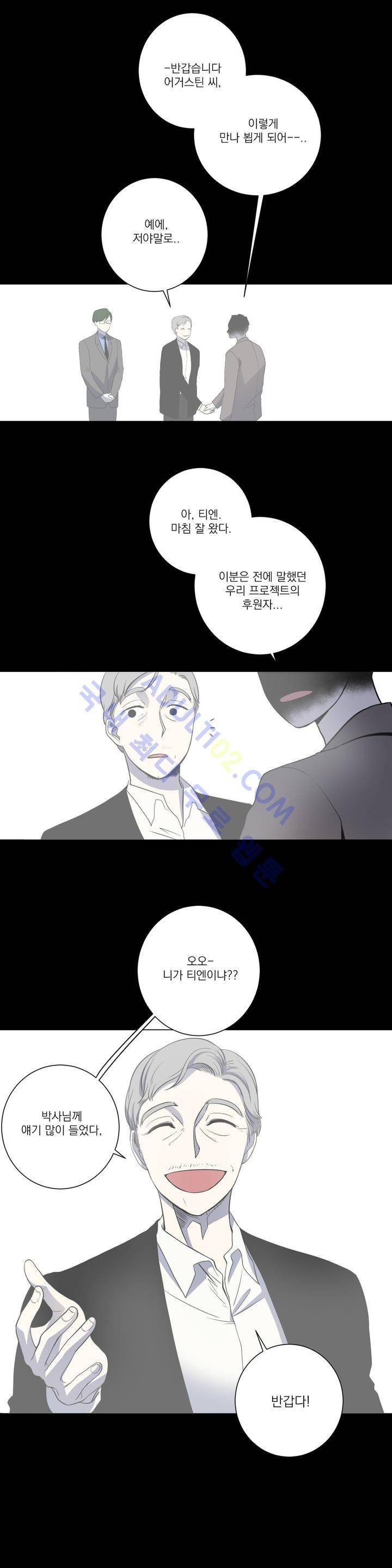 어바웃 제인 35화 2