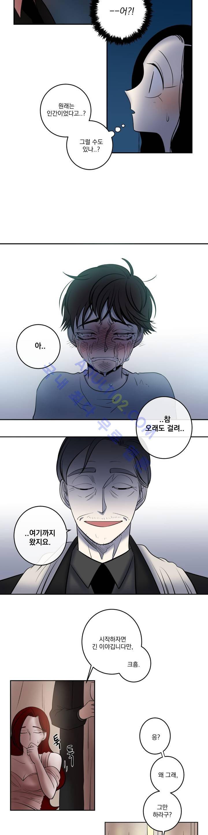 어바웃 제인 45화 3
