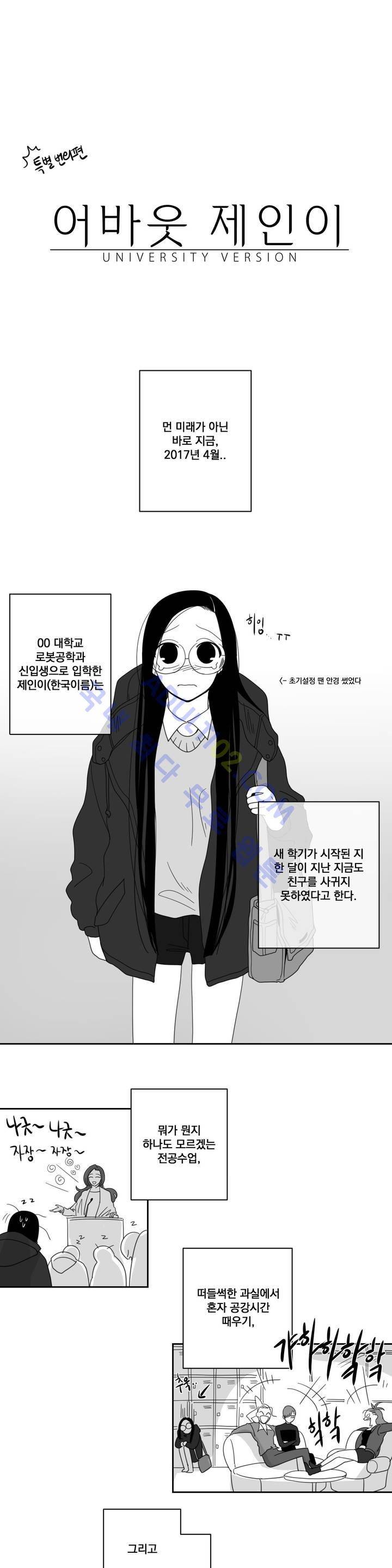 어바웃 제인 특별편 1