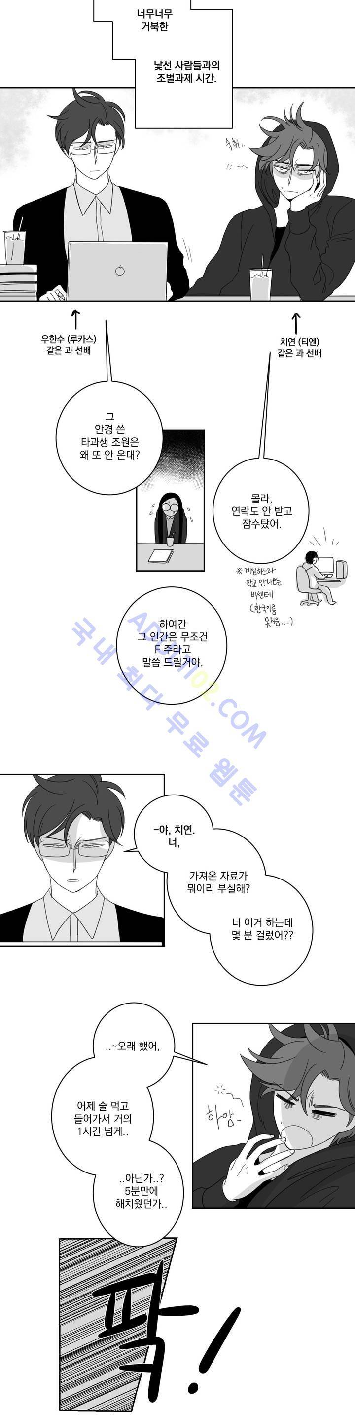 어바웃 제인 특별편 2