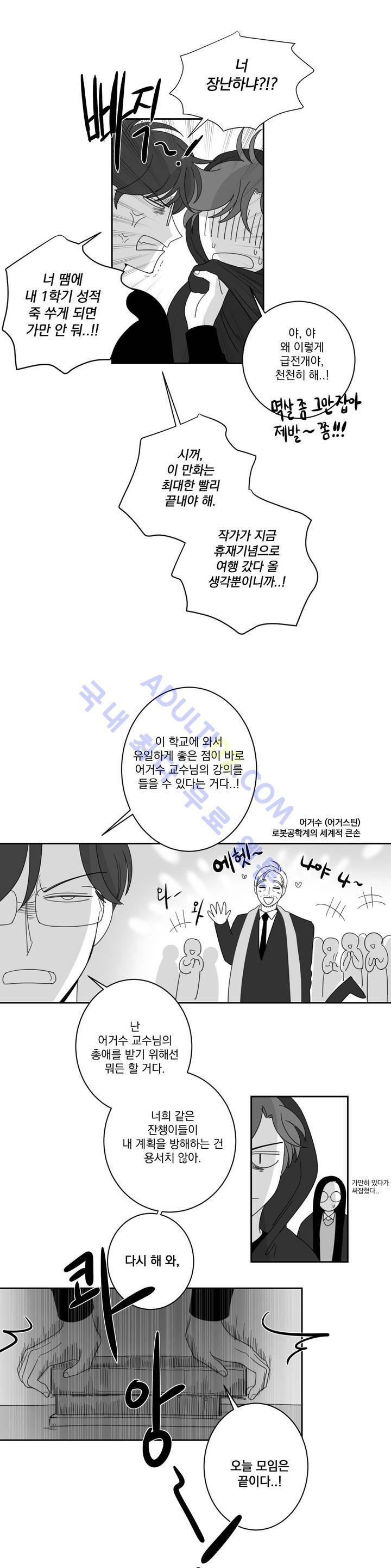 어바웃 제인 특별편 3