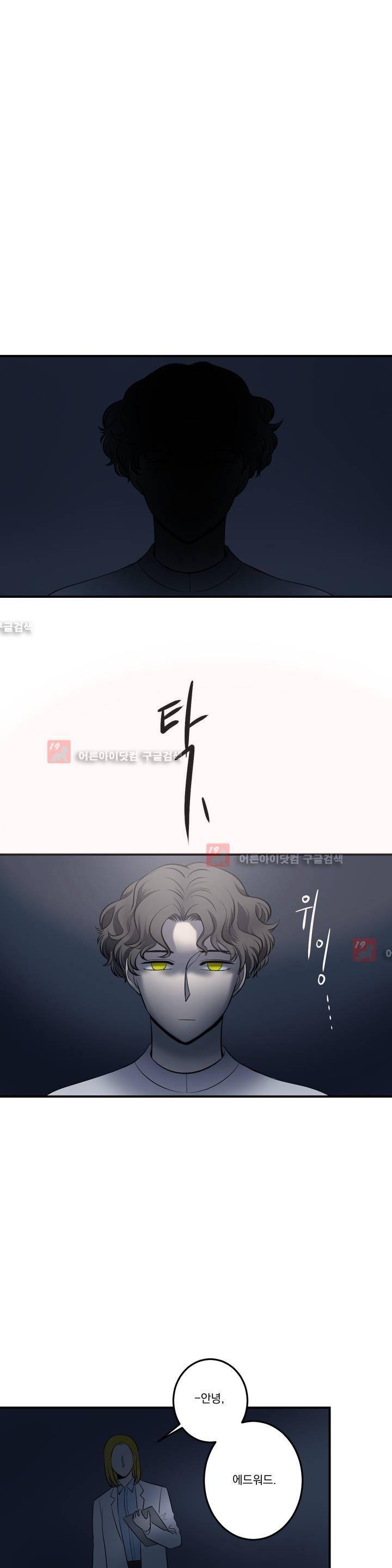 어바웃 제인 63화 1