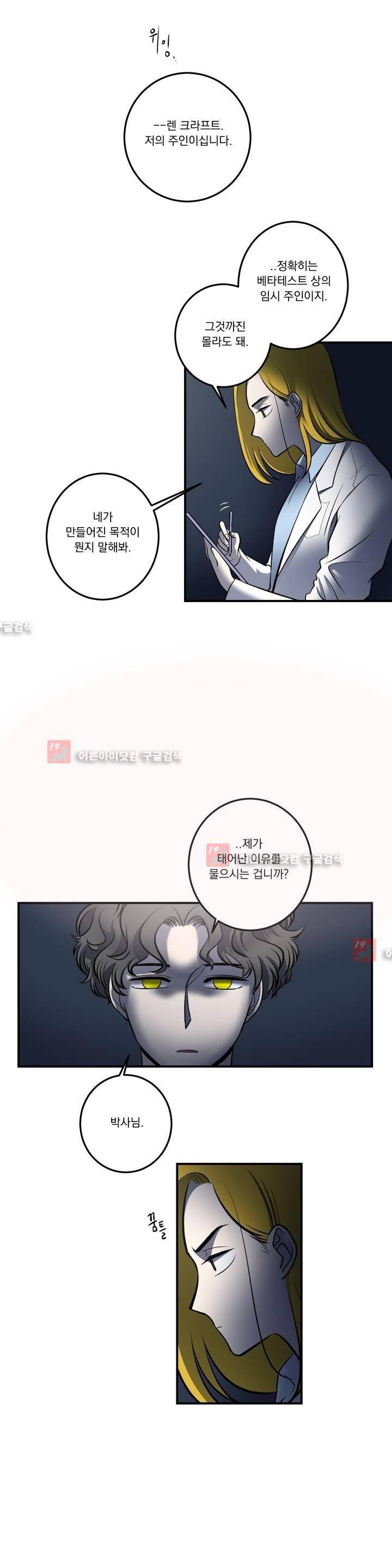 어바웃 제인 63화 3
