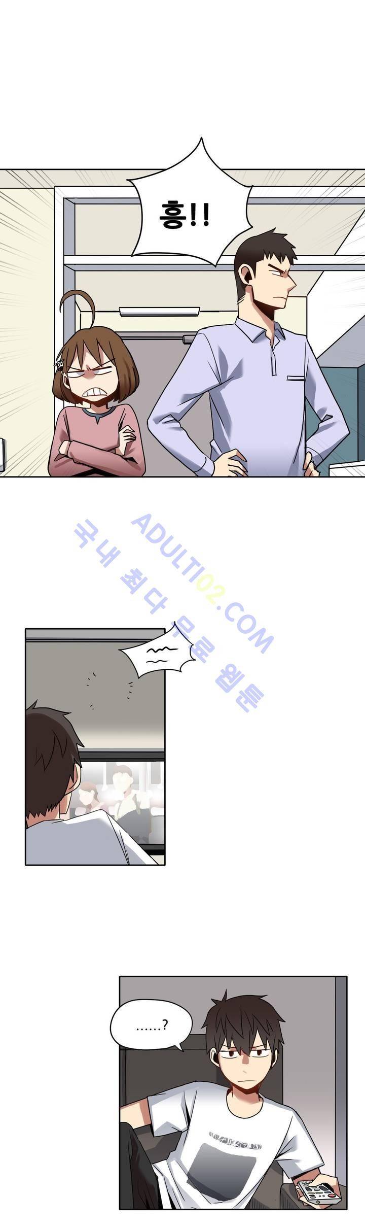 라즈베리 샌드위치 24화 2
