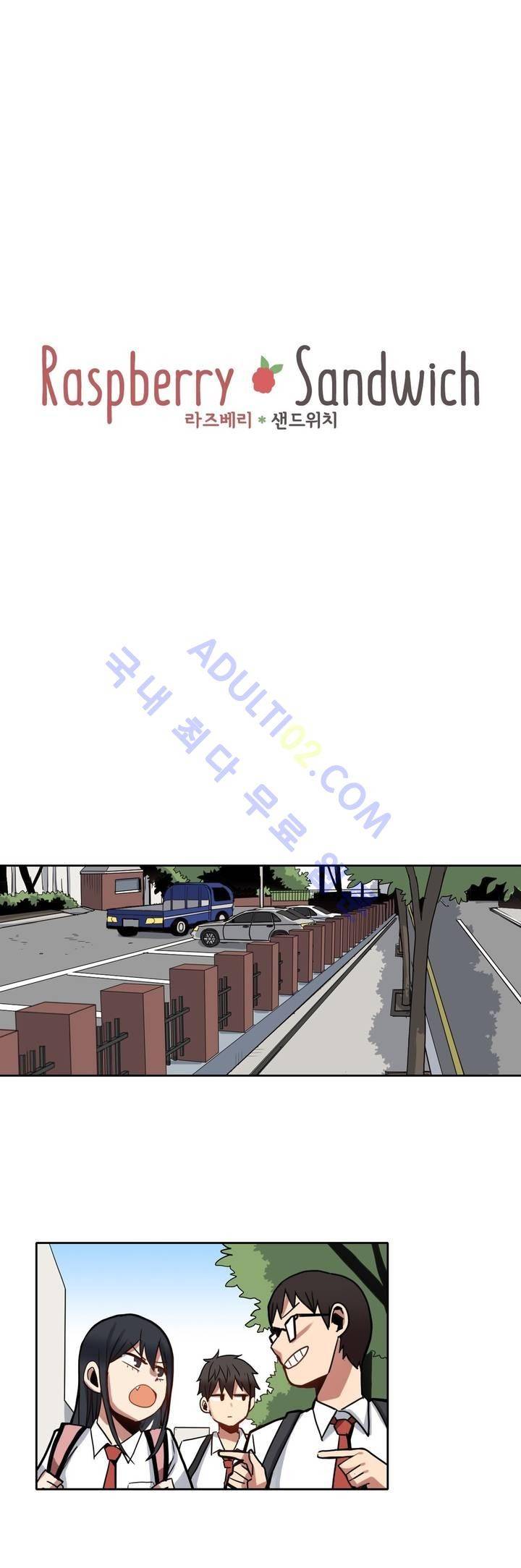 라즈베리 샌드위치 24화 3