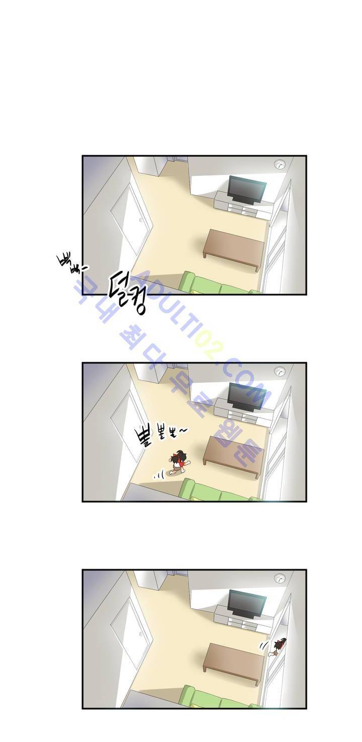 하루종일 조아영 39화 8