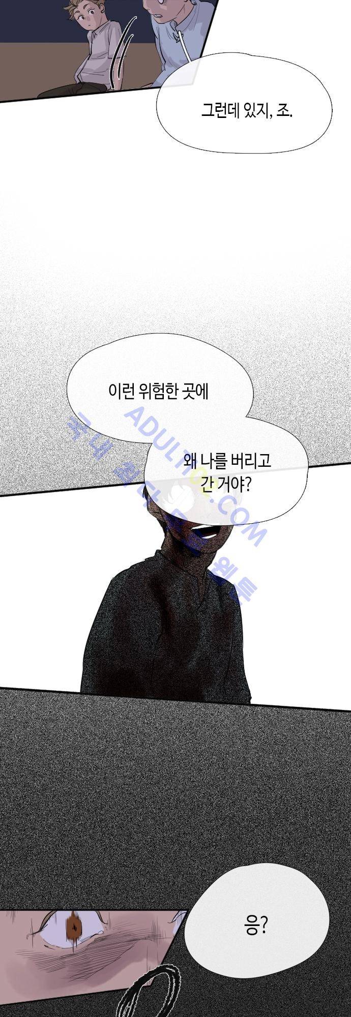 리턴!! 1화 7