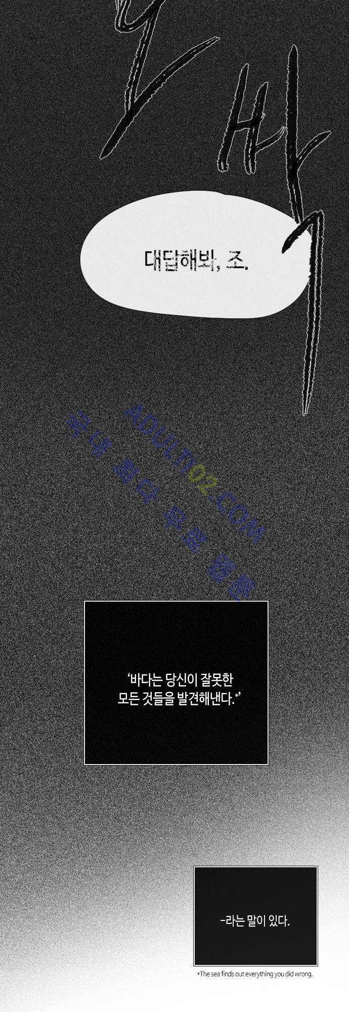 리턴!! 1화 8