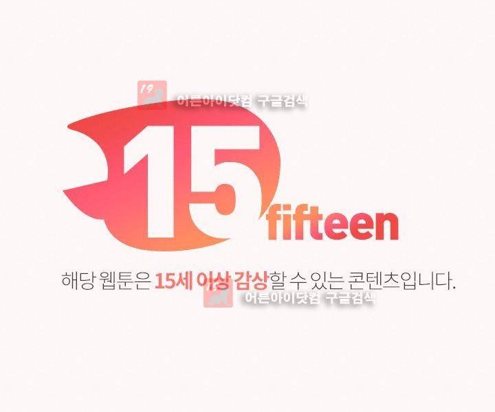 파티션 40화 1
