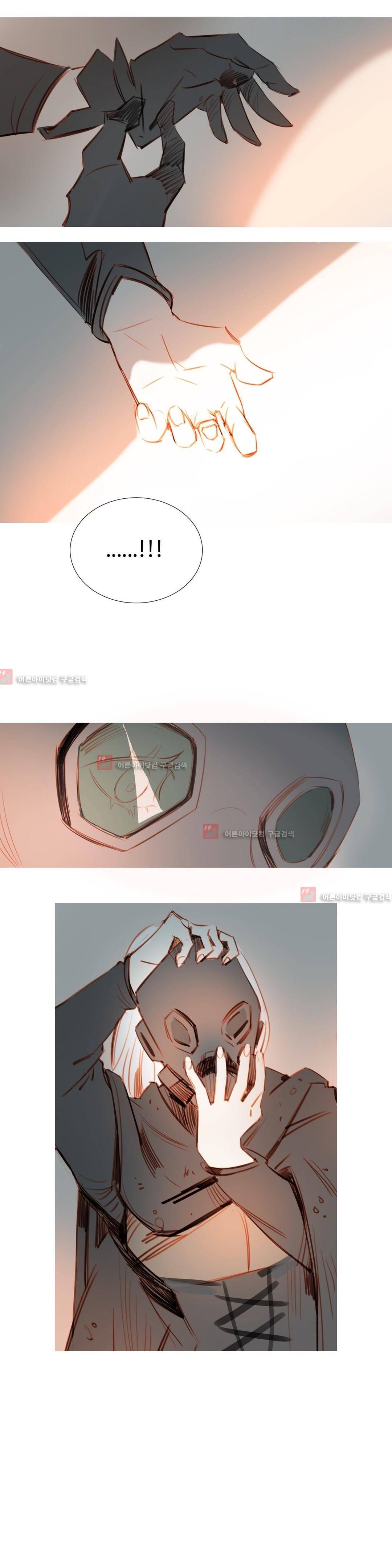 유니버스000 7화 3