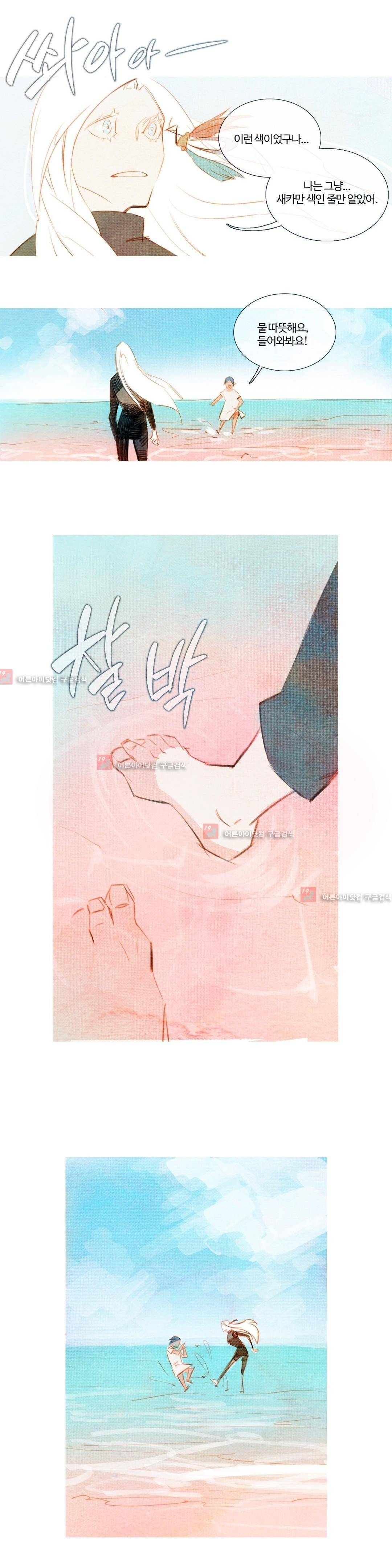 유니버스000 7화 9