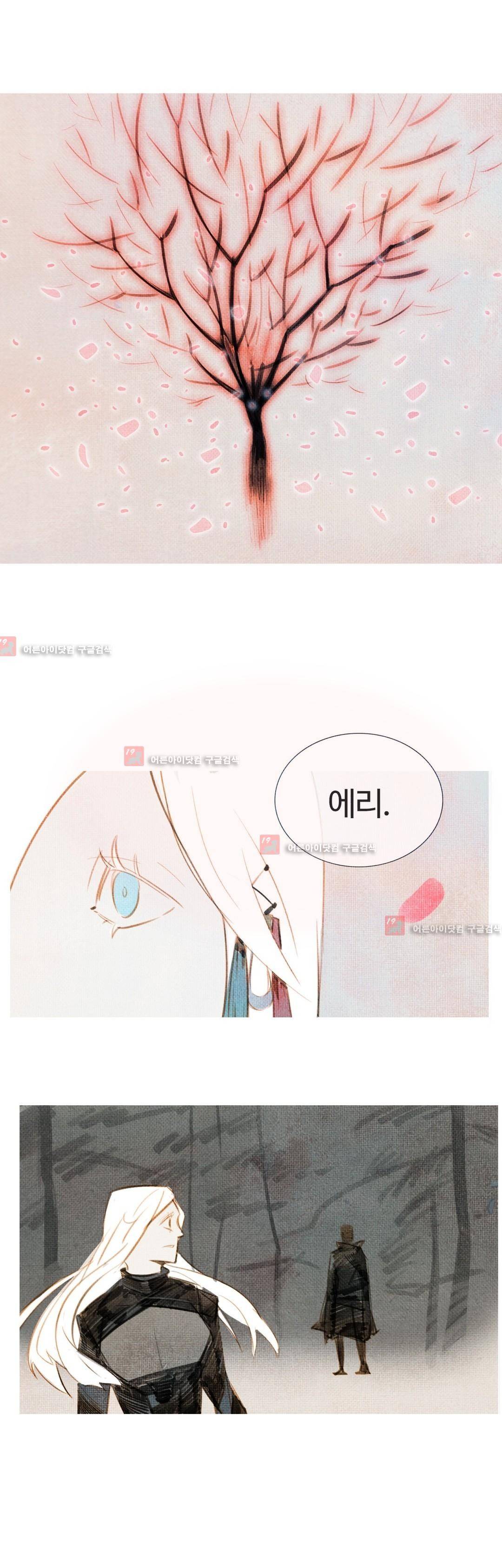 유니버스000 7화 15