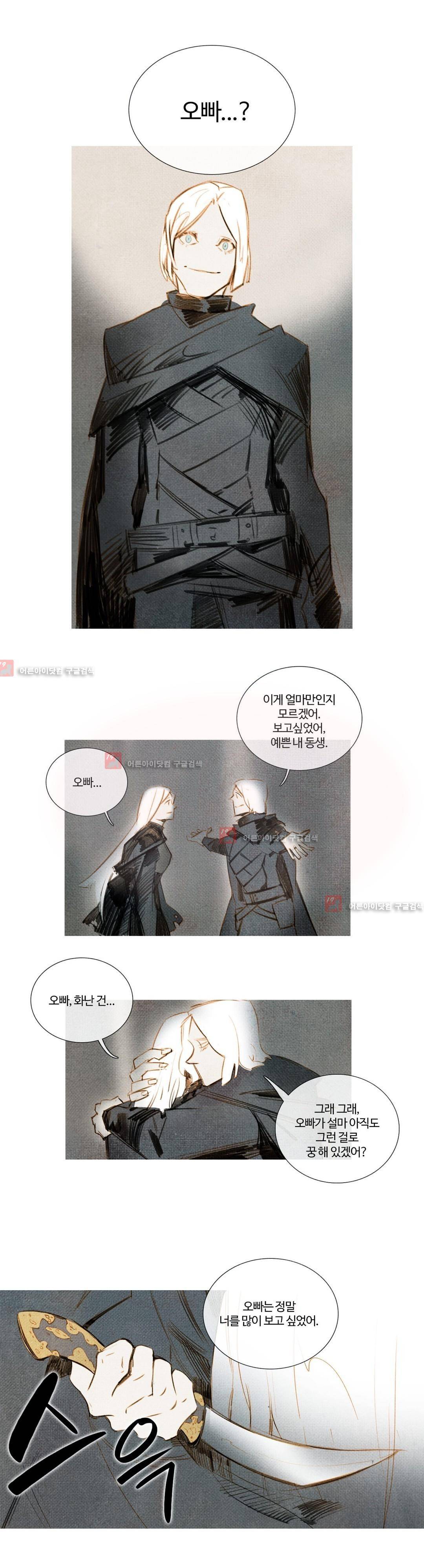 유니버스000 7화 16