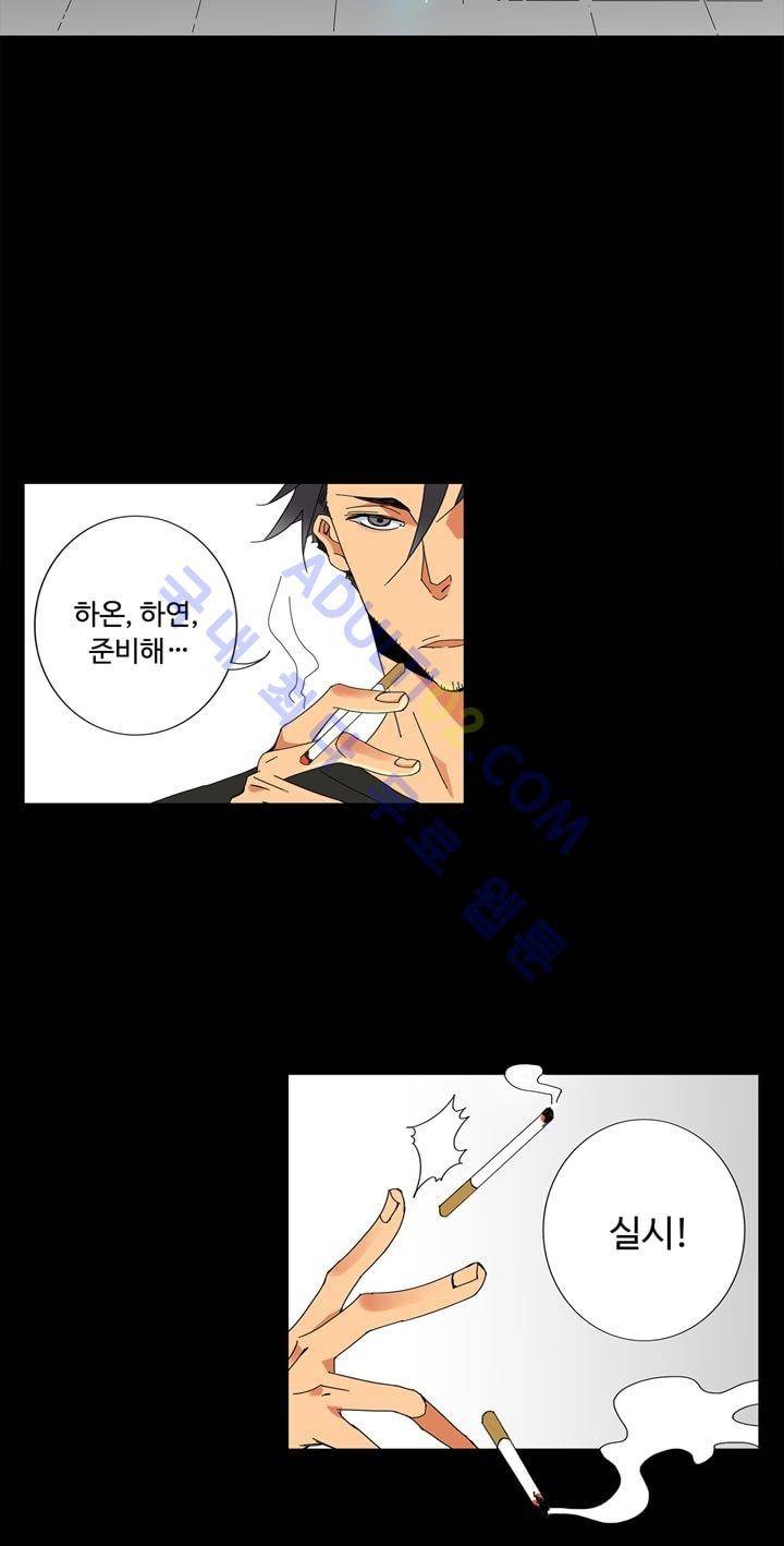 내 영혼을 부탁해 1화 7