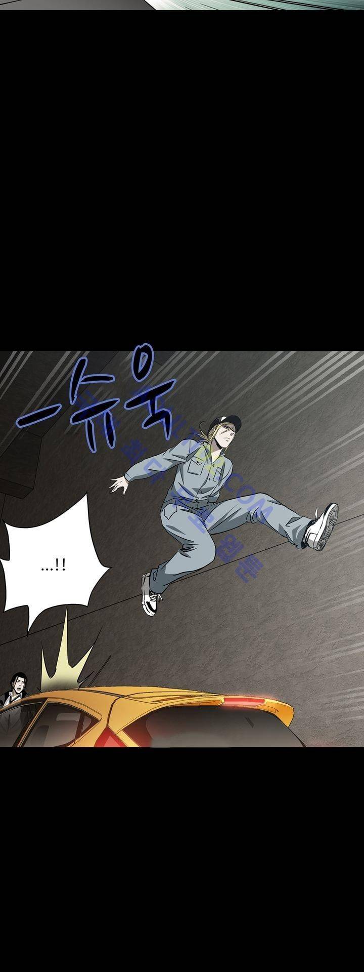 로스트 시티 19화 6
