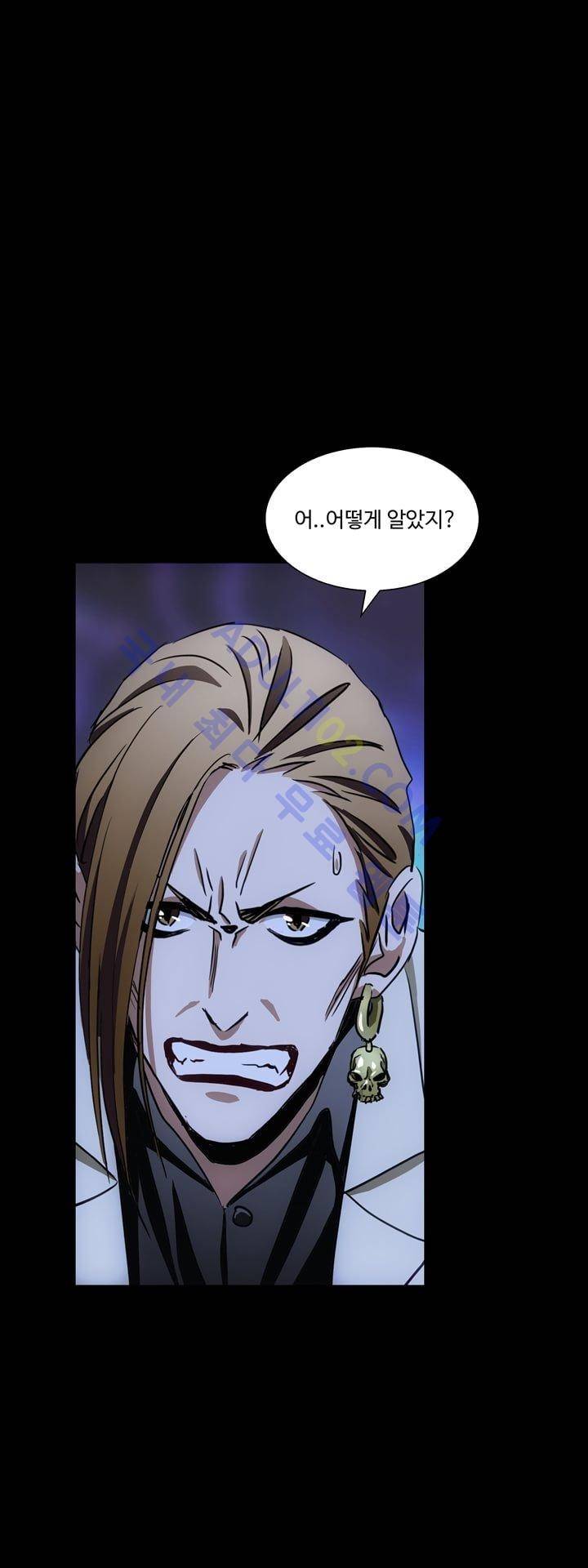 로스트 시티 29화 2