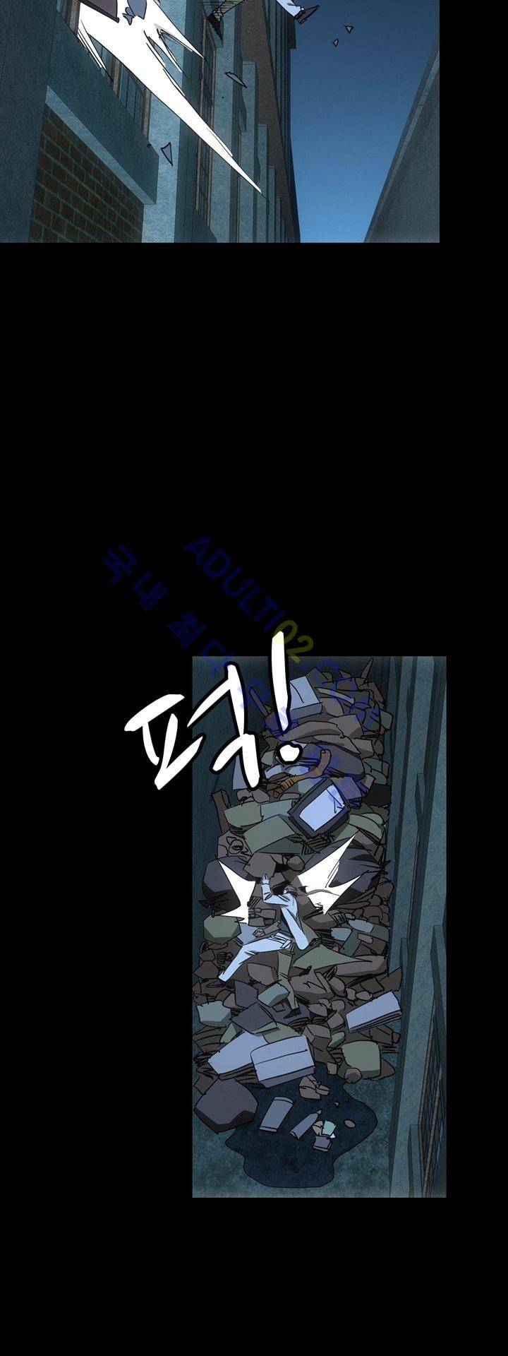 로스트 시티 29화 6