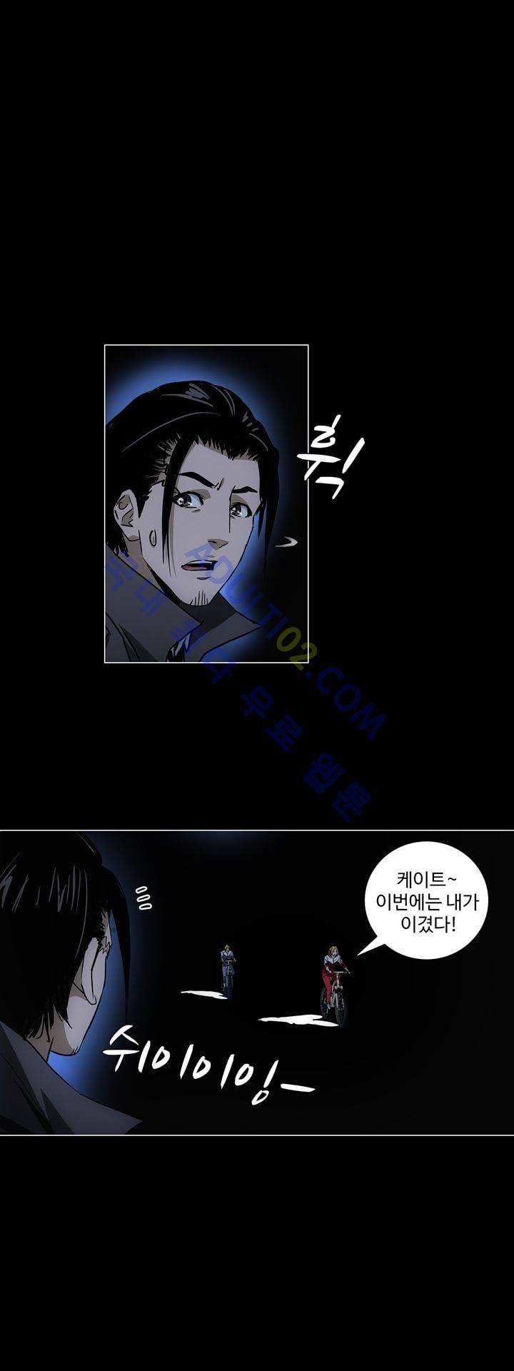 로스트 시티 39화 1