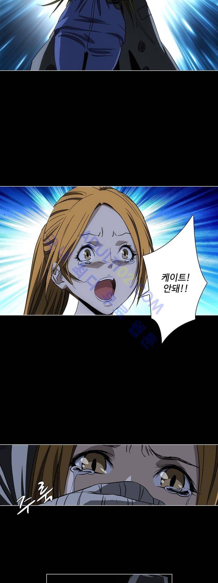 로스트 시티 39화 9