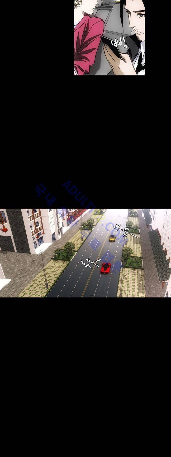로스트 시티 39화 25