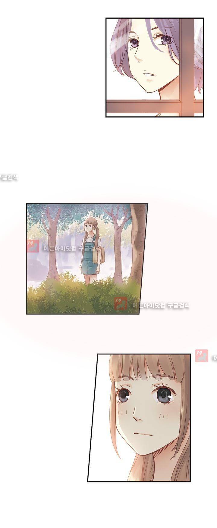 민트러브 54화 5