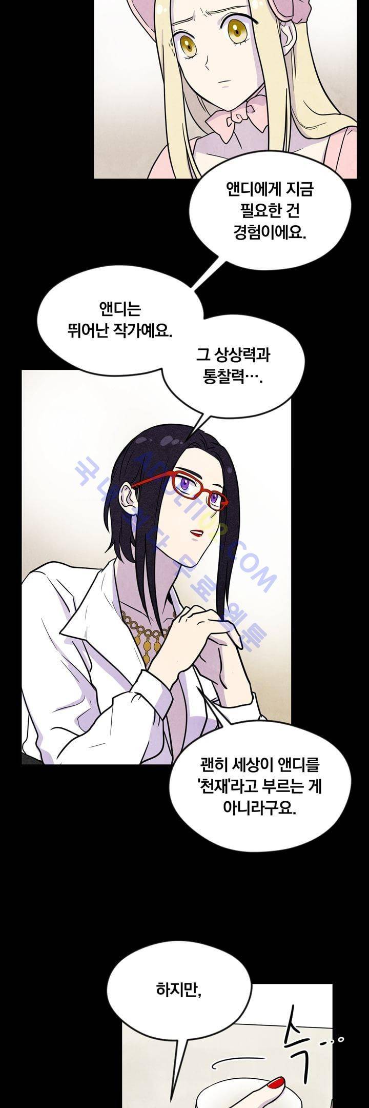 히어로망스 2화 5