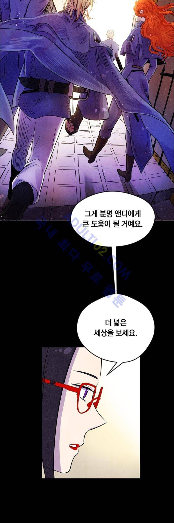히어로망스 2화 7