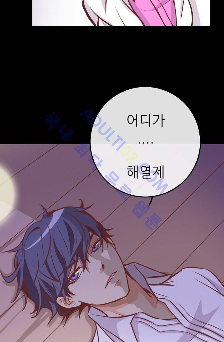 노비들의 비밀정원 15화 4