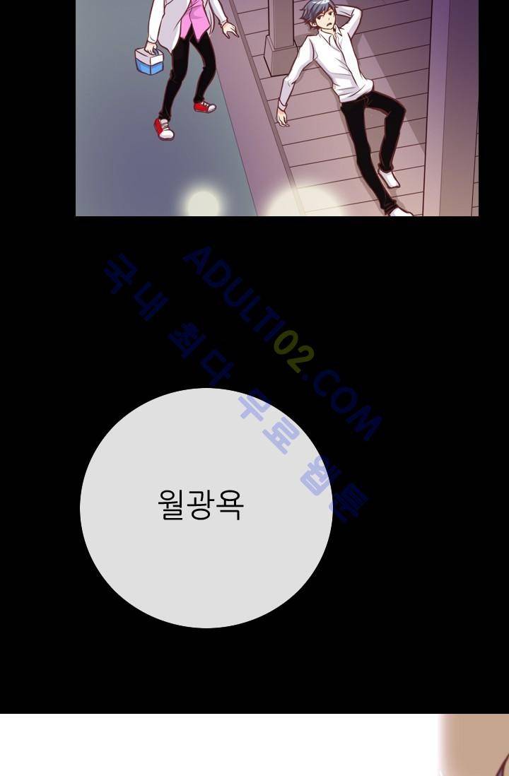 노비들의 비밀정원 15화 6