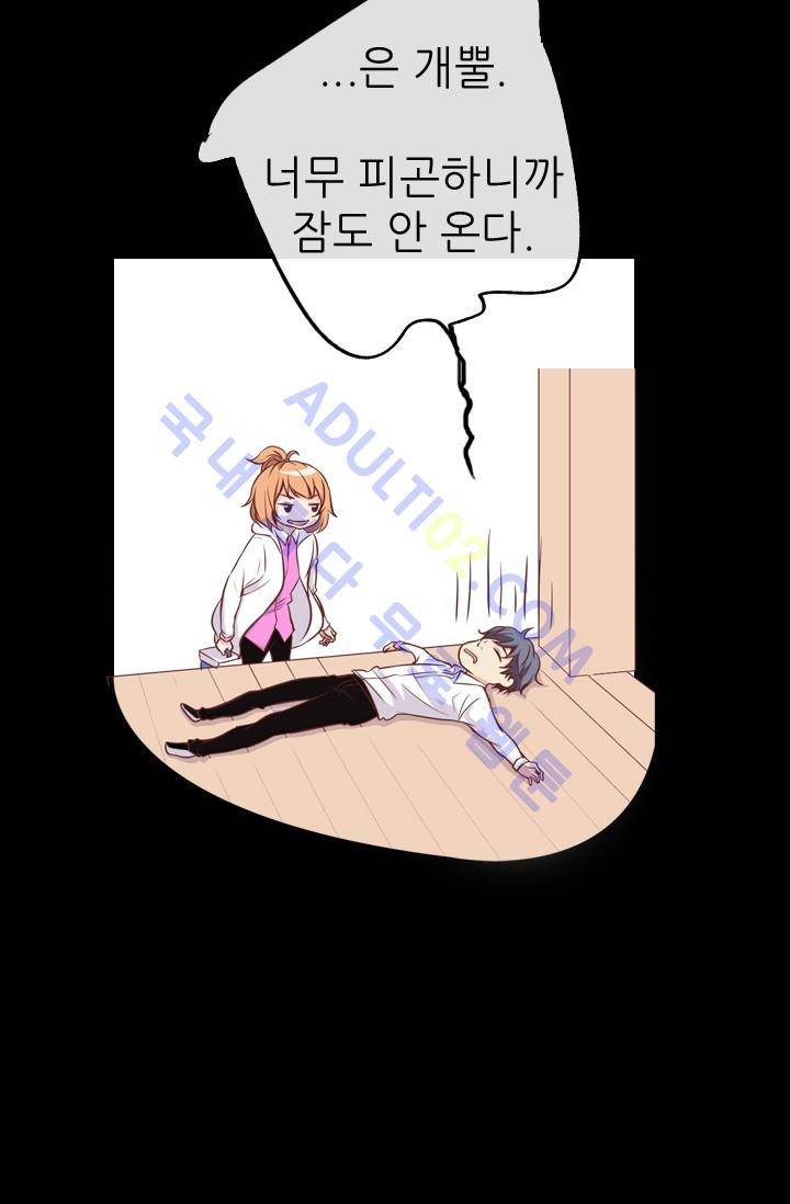 노비들의 비밀정원 15화 9
