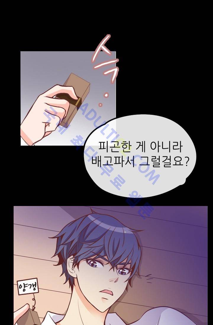 노비들의 비밀정원 15화 10
