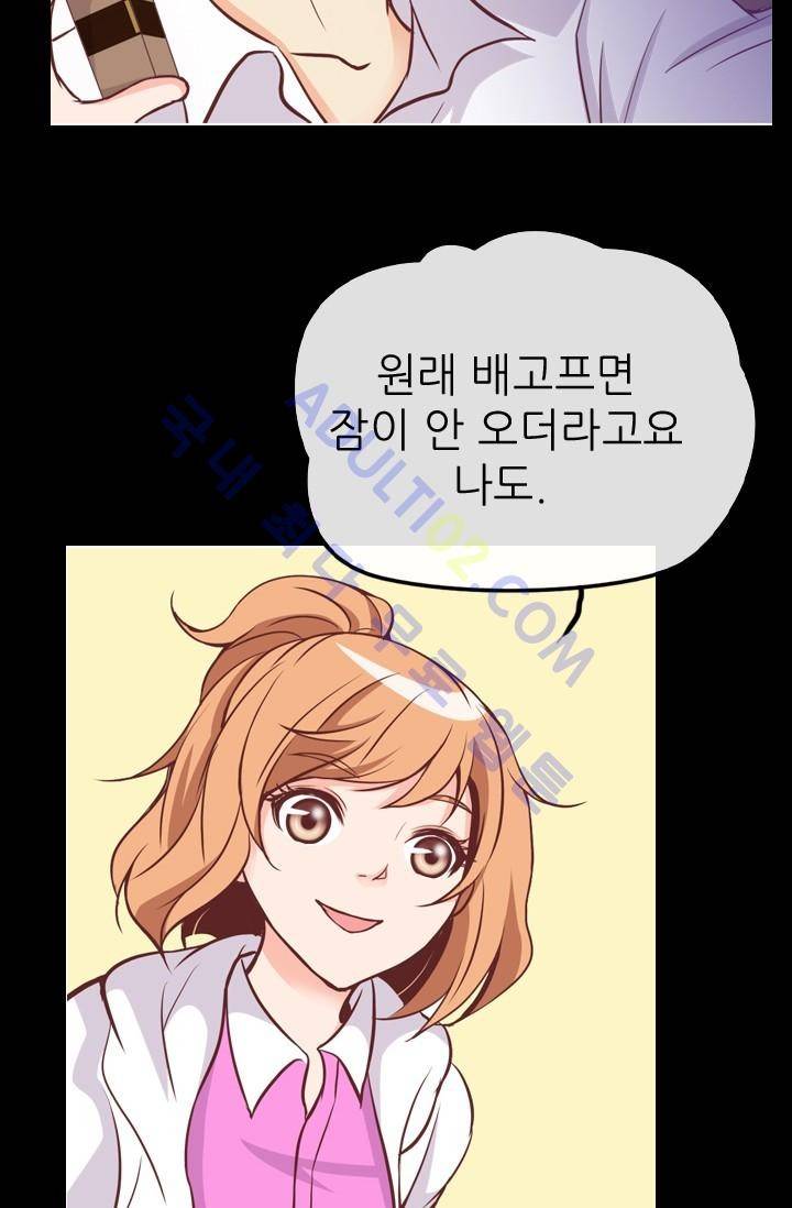 노비들의 비밀정원 15화 11