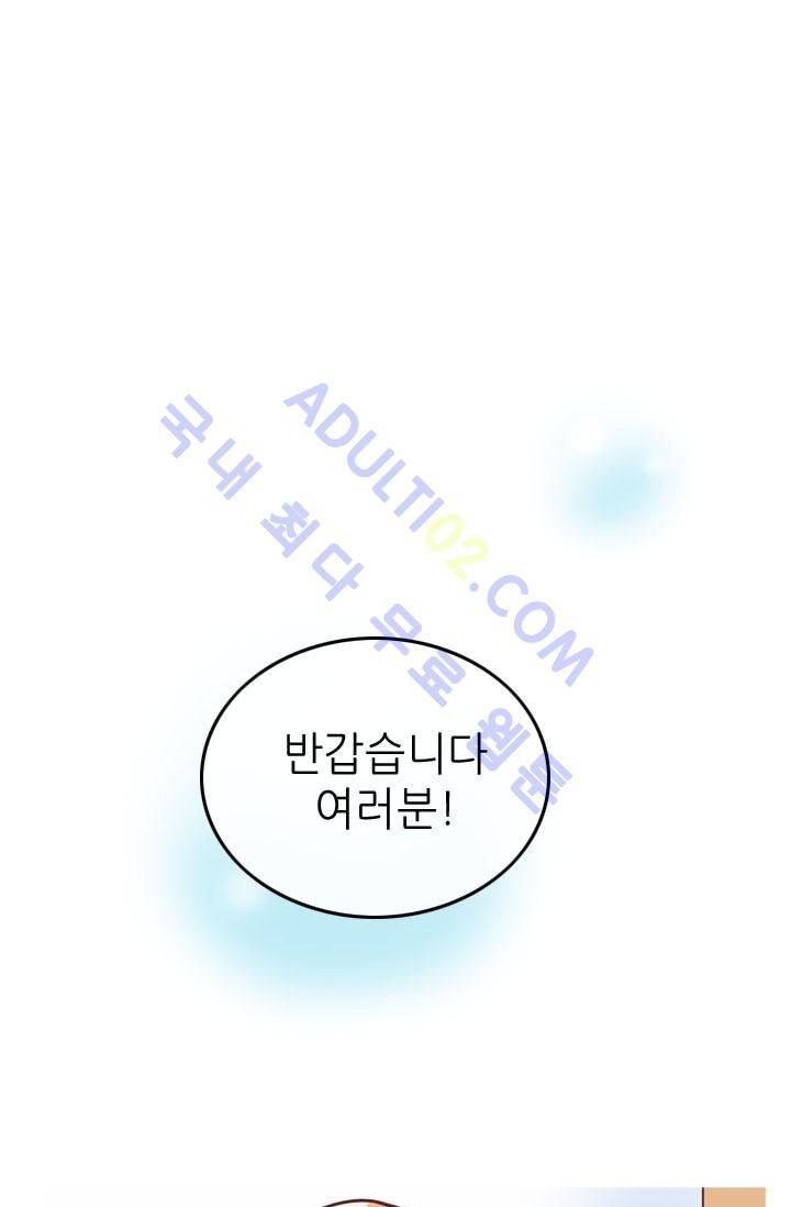 노비들의 비밀정원 24화 1