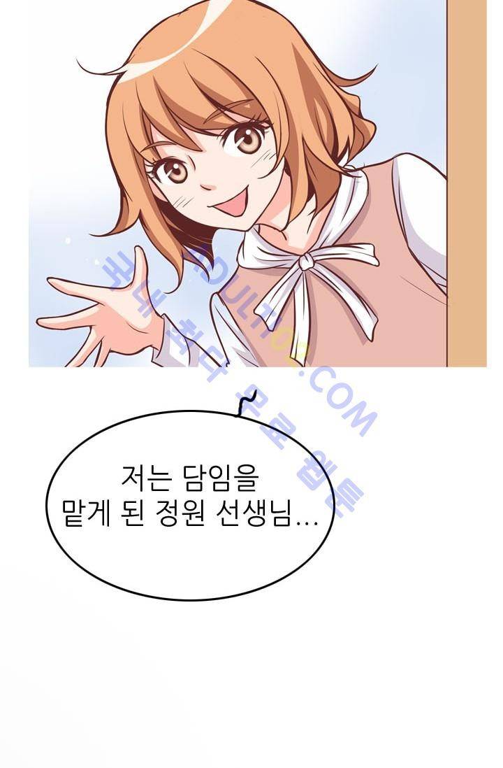 노비들의 비밀정원 24화 2
