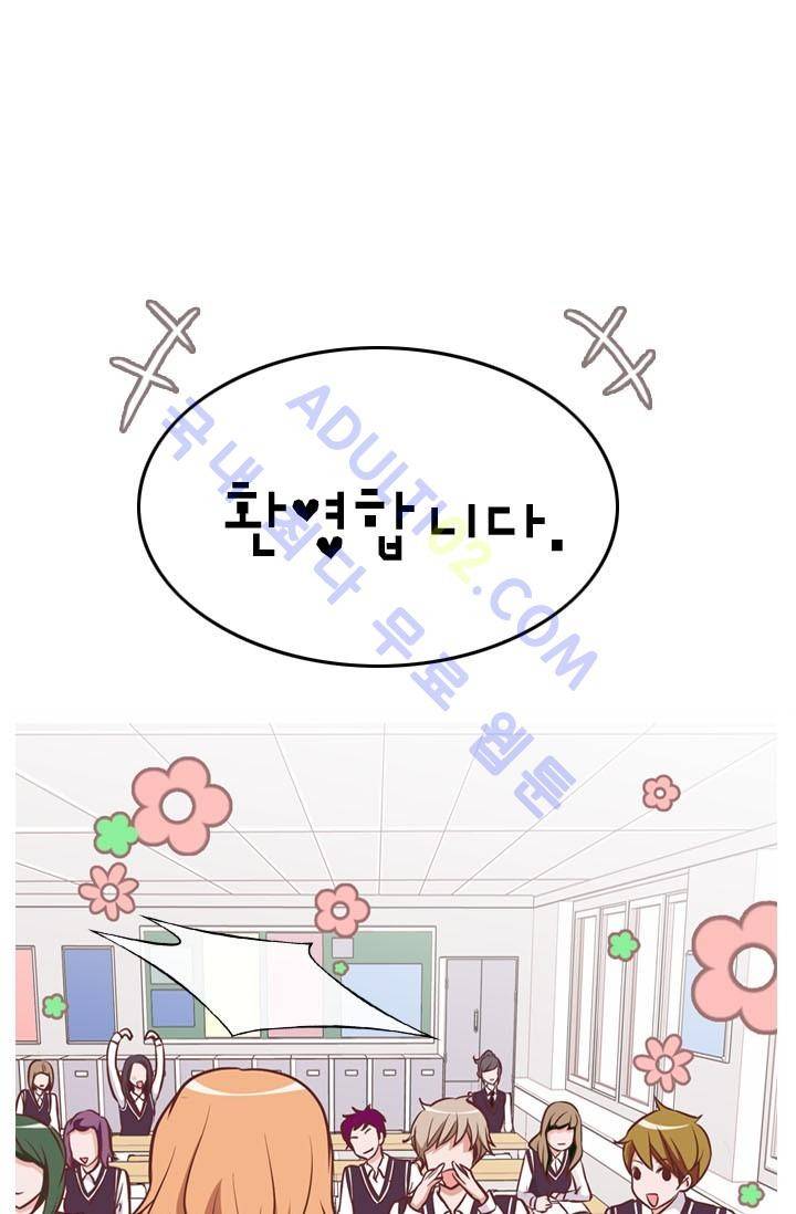 노비들의 비밀정원 24화 5