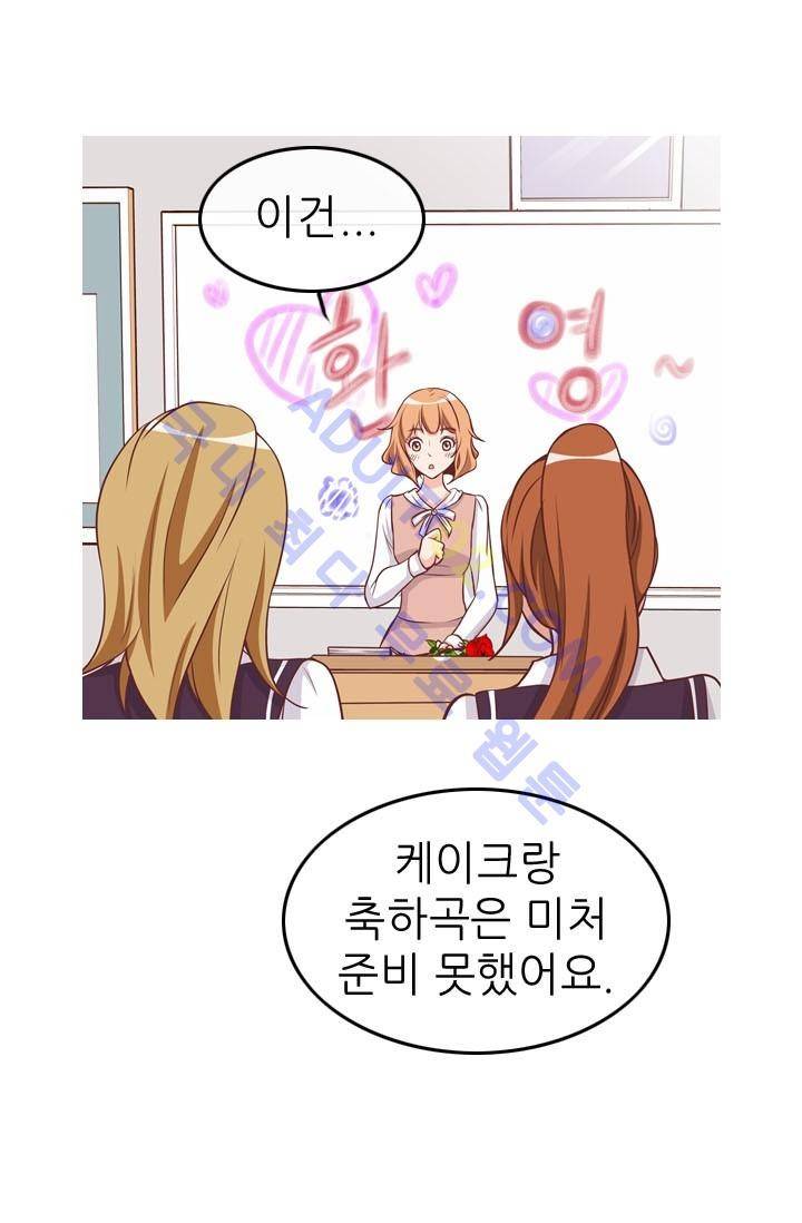 노비들의 비밀정원 24화 9