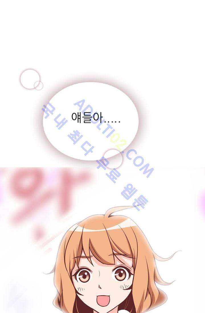 노비들의 비밀정원 24화 11