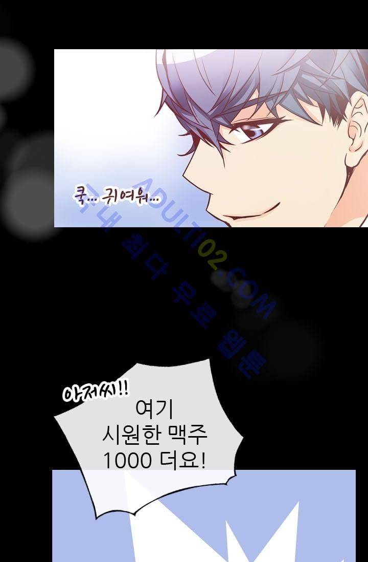 노비들의 비밀정원 32화 (시즌1 최종화) 10