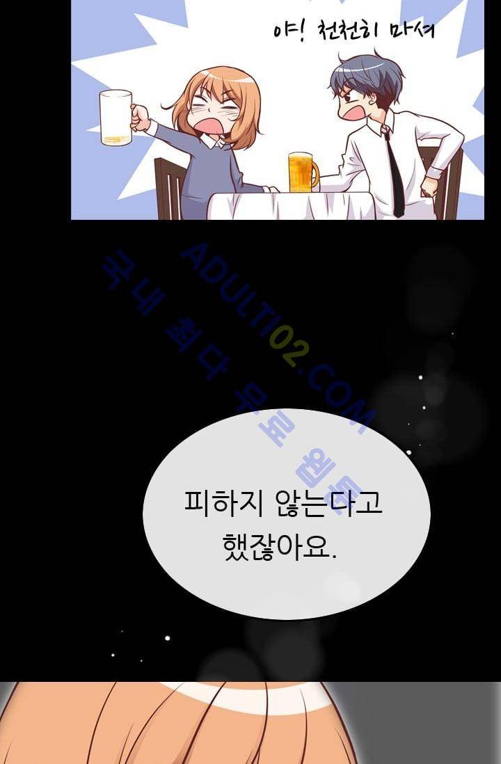 노비들의 비밀정원 32화 (시즌1 최종화) 11