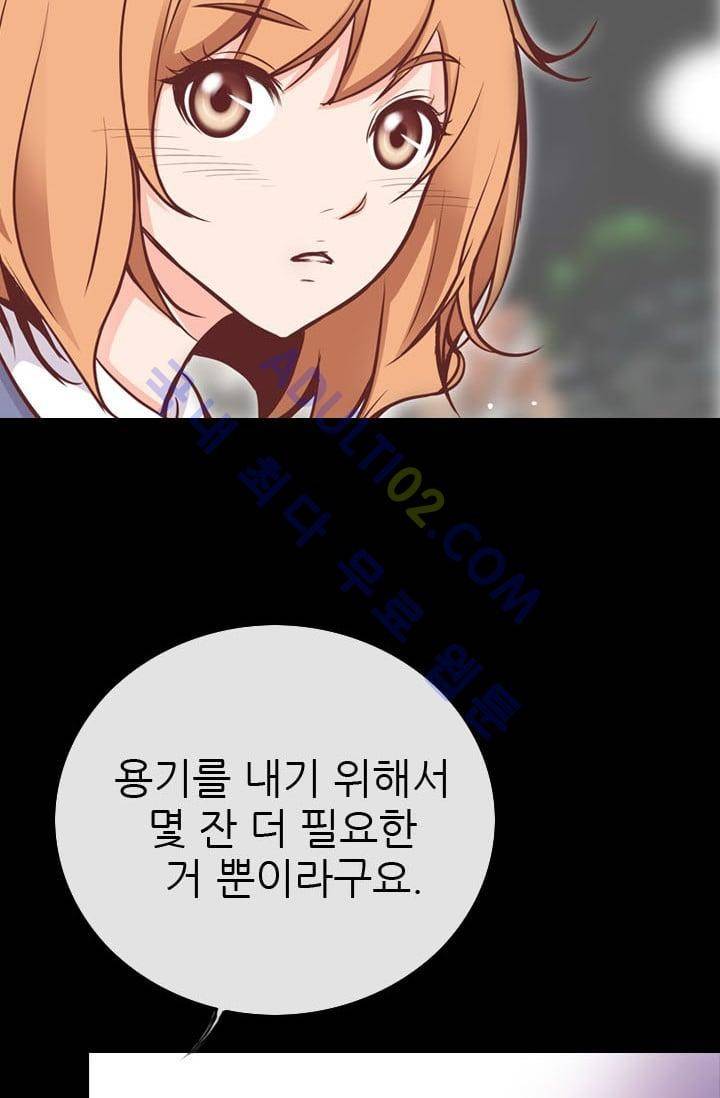 노비들의 비밀정원 32화 (시즌1 최종화) 12