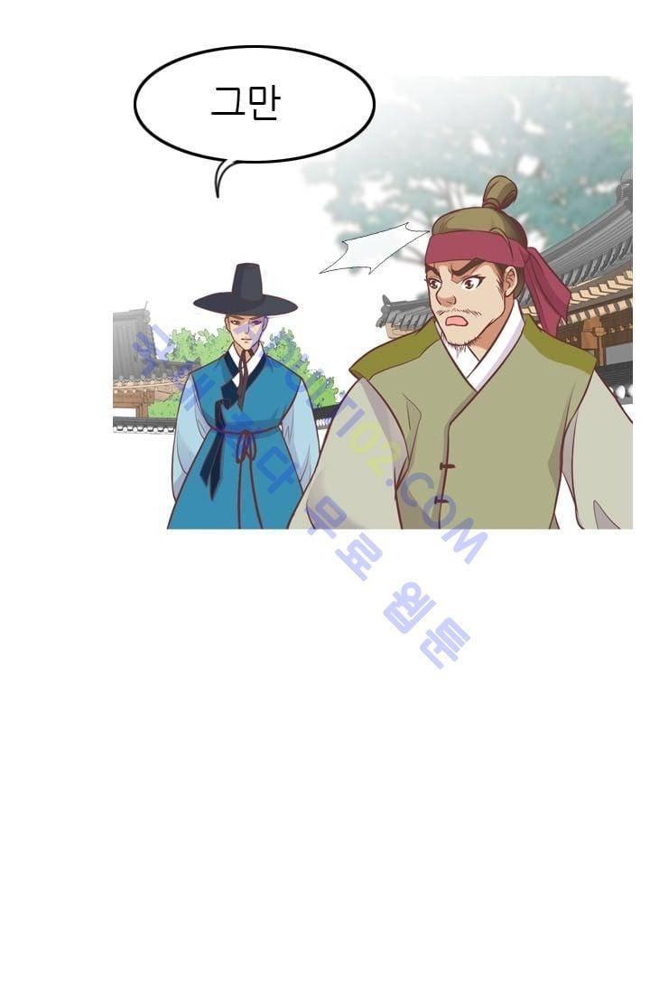 노비들의 비밀정원 40화 5