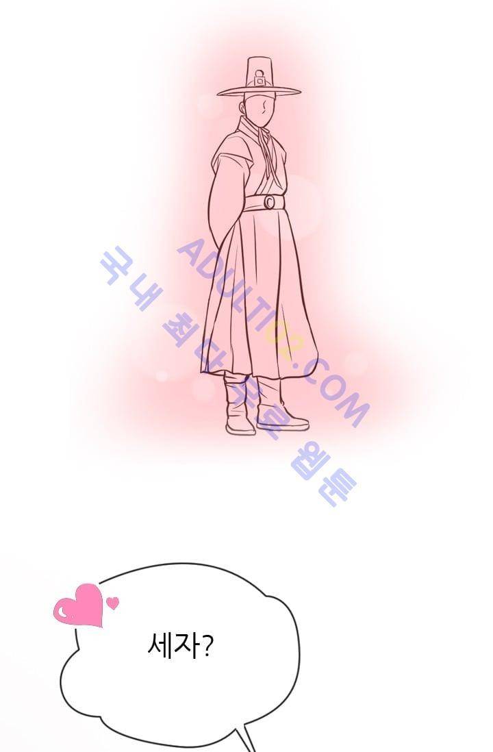 노비들의 비밀정원 49화 2